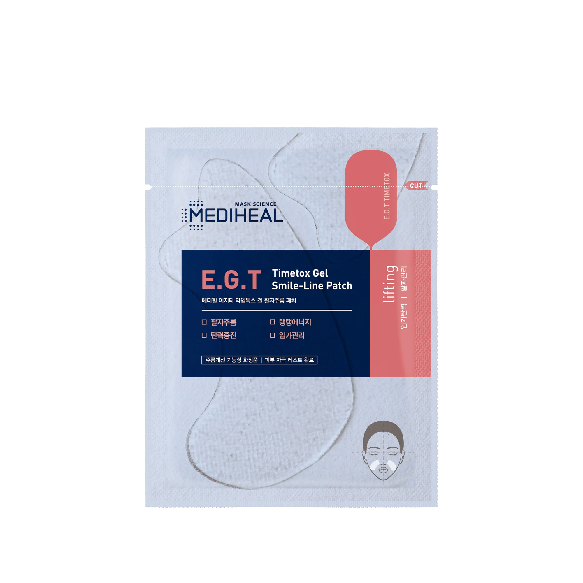 Image_MedihealE.G.TTimetoxGelSmile-linePatch